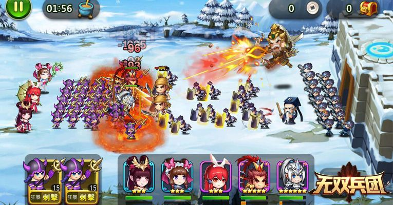 无双兵团官方下载,权威研究解释定义|Tablet_v7.294