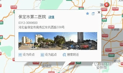 保定行老版本,快速落实方案响应-2DM_v6.875