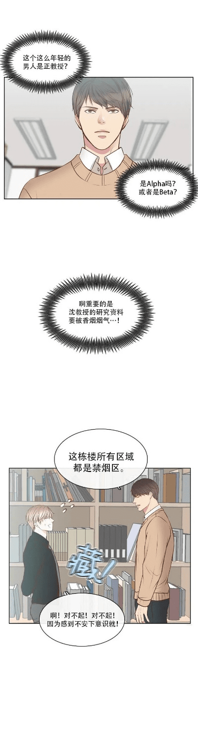 漫画版本免费,实证分析解释定义&amp;Executive_v10.237