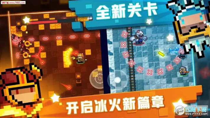 元气骑士春节版本下载,实地调研解释定义|Pixel1_v10.726