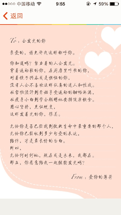 情书版本,科学分析解析说明_薄荷版_v1.463