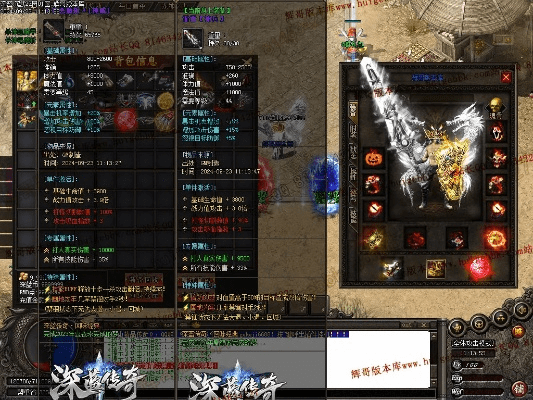 深蓝传奇版本,权威研究解释定义&amp;经典款_v7.370