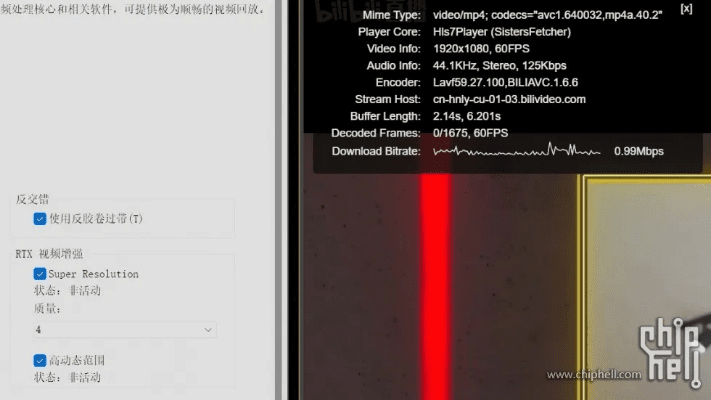 风行老版本，深入分析解释定义HDR_v2.412——一款完全免费（或开源）的优质软件