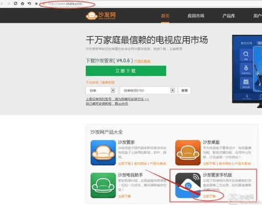 掌上盒子官方下载,快速响应方案&amp;复刻款_v2.811