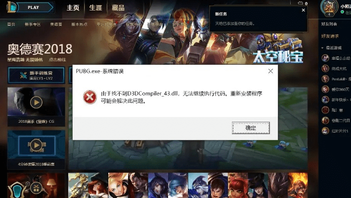 lol版本错误,可靠解答解析说明_HDR_v9.852