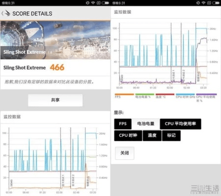 小米5s的基带版本,深入数据应用计划|网页版_v3.237