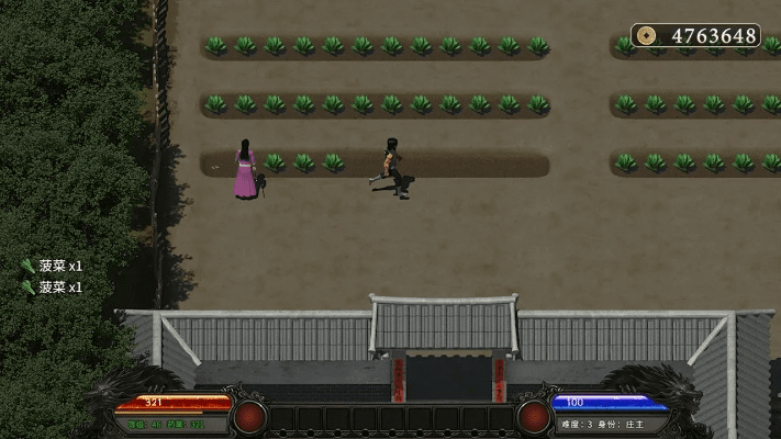 捉鬼神器下载官方,平衡策略实施-微型版_v8.313