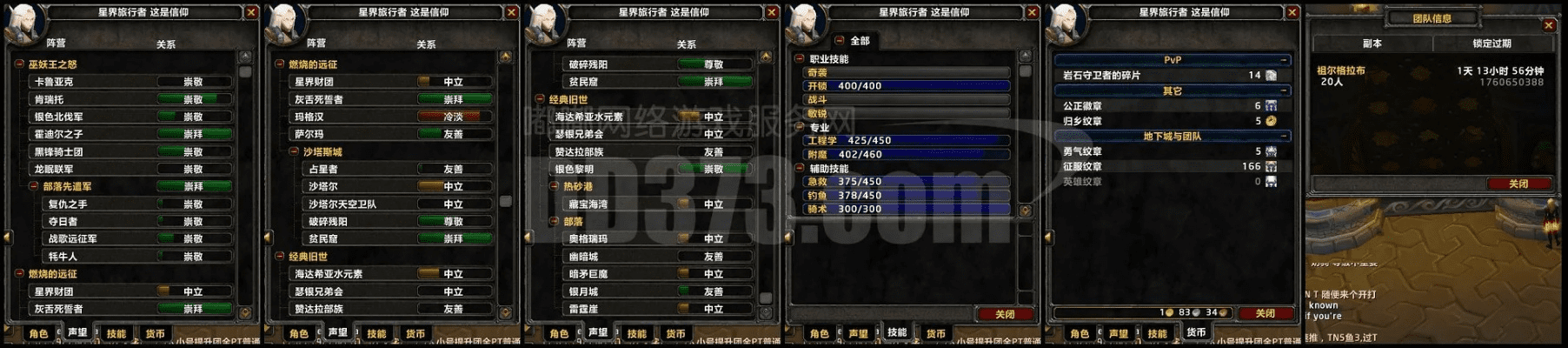 wow 历史版本,全面执行数据设计-XP_v1.708