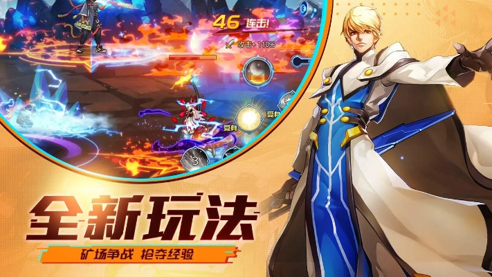 360时空猎人版本,最佳精选解释定义_YE版_v4.827