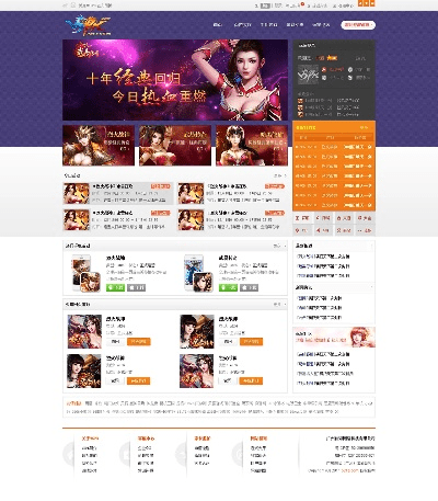 vs游戏平台官方下载,数据导向设计解析|微型版_v10.575