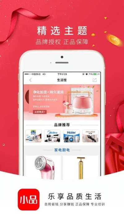 央广购物app官方下载,稳定设计解析方案_策略版_v2.898