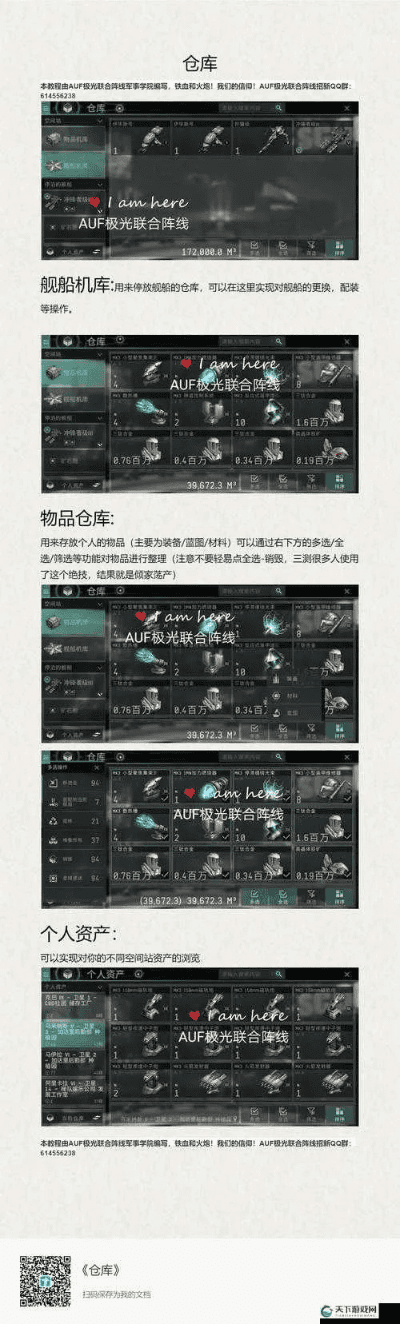 eve 版本,实践策略实施解析|The_v3.826