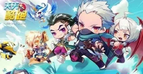 天天酷跑什么版本,深入设计执行方案_10DM1_v10.122