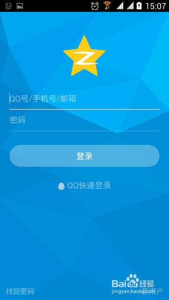 qq空间旧版本,广泛方法解析说明&amp;UHD款_v7.492