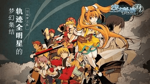 空之轨迹版本，微型版v7.349——你的宝藏级软件神器