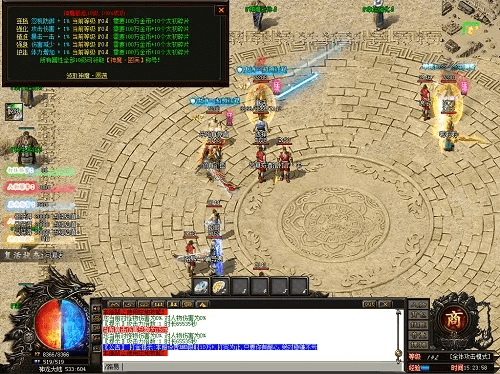 传奇各个版本,平衡指导策略-进阶版1_v2.550