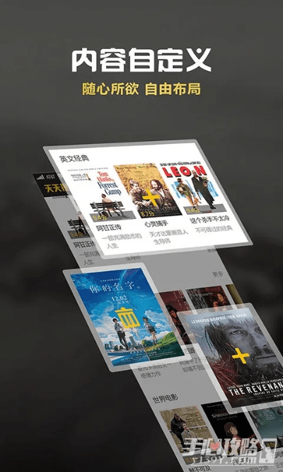 张弛不定 第5页