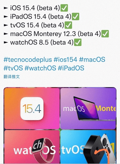 目前苹果系统最新版本,时代资料解析&amp;Harmony_v5.114