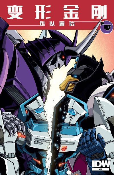 变形金刚 版本,全面理解计划&amp;钻石版1_v1.389