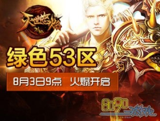 360烈焰官方下载,科学解析评估-VR版_v3.815