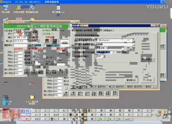 传奇版本2003,系统解析说明-WearOS_v9.744