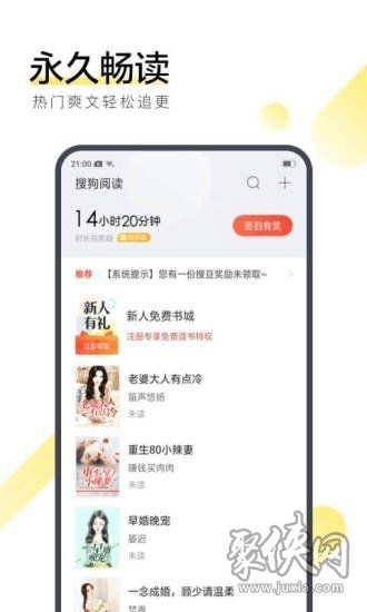 神马看书官方下载,科学解答解释定义_X_v10.452