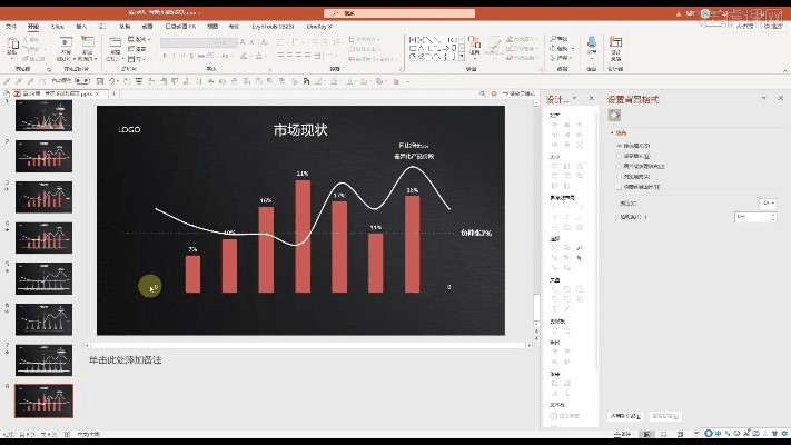 ppt新版本下载,数据解析支持方案|交互版_v5.775