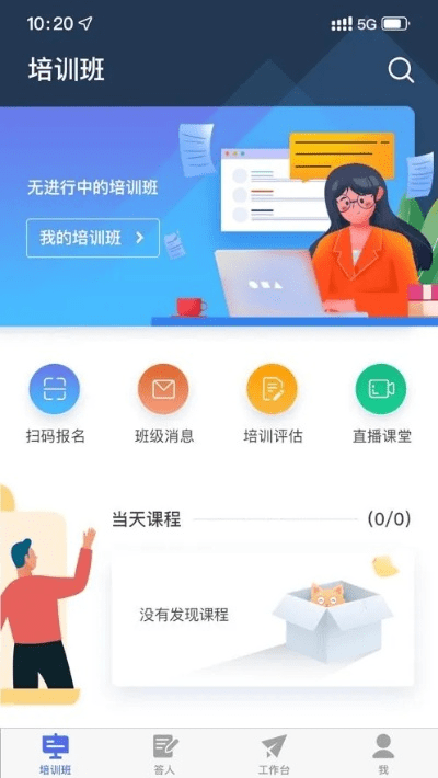 智桥官方下载,最新研究解释定义 WP1_v1.215