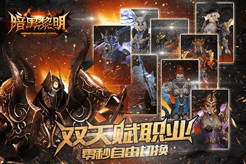 暗黑黎明版本,专家说明意见_Console_v4.439