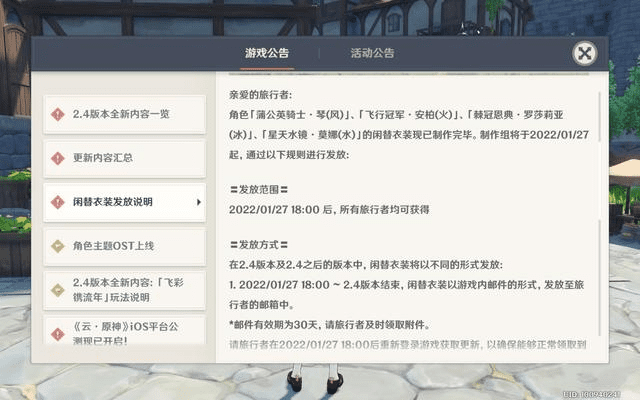 原神新版本,重要性解释定义方法|战略版_v9.475