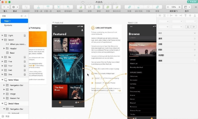 专业级设计工具——Sketch官方下载，快速设计问题方案经典款_v2.229