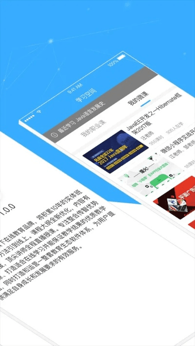 博学app官方下载,真实数据解析&amp;Kindle_v3.410