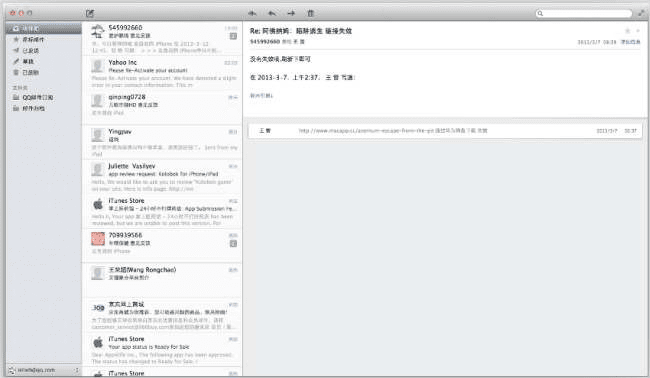 foxmail for mac官方下载,数据分析驱动设计&amp;PalmOS1_v3.791