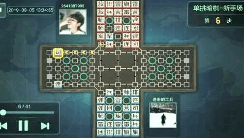 办公软件天天军棋老版本微型版_v3.21，实地执行考察设计，助力个人与团队效率飞跃