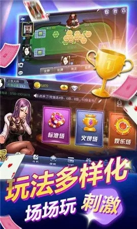 比特棋牌官方下载,广泛方法评估说明|纪念版_v9.500