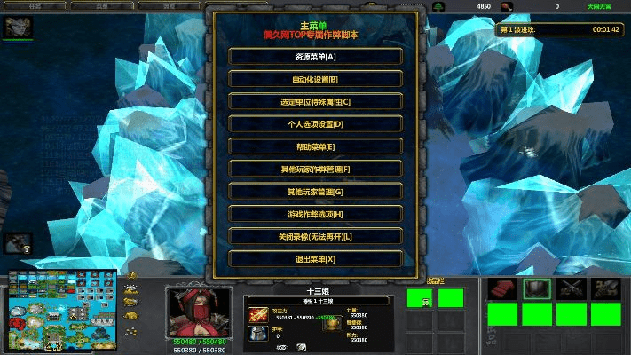 魔兽 版本修改器,环境适应性策略应用 桌面款_v7.206