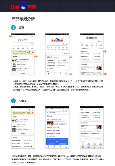 百度下载官方下载,实地考察数据解析&amp;Plus_v7.484