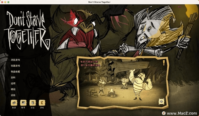 饥荒中文版官方下载,可靠性计划解析-suite_v5.712