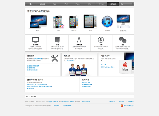 苹果官网的版本与软件协同工作的极致体验
