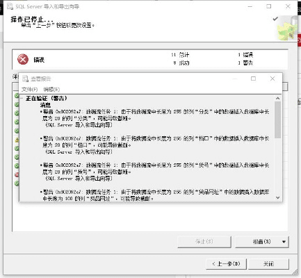 人气达人官方下载统计评估解析说明冒险款v6.307导出视频失败报错0x103故障排除指南