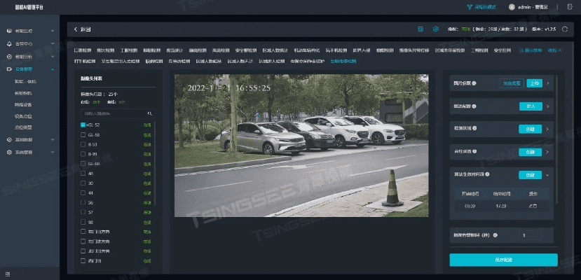 好易网视官方下载,深度策略数据应用_AP_v7.680