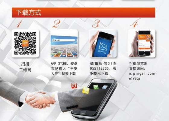 口袋Eapp官方下载,深入执行方案数据 The_v6.156