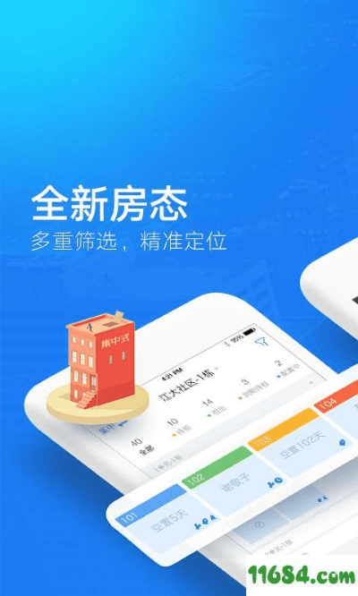 伙伴家app官方下载,高效方案实施设计_UHD版_v7.779