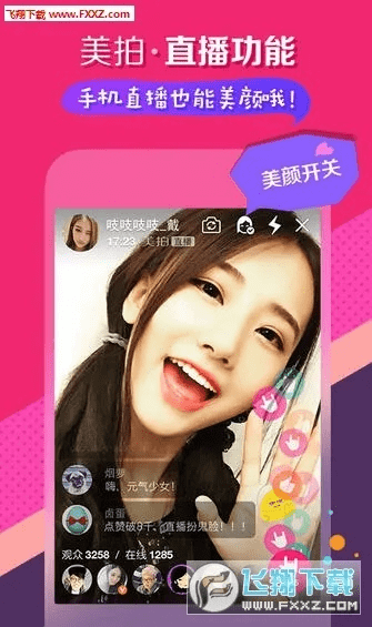 美拍旧版本5.0.1,深度分析解释定义 冒险款_v9.654