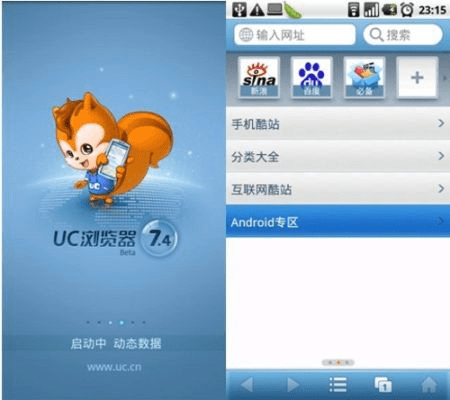 uc安装旧版本,实地考察数据解析&amp;游戏版_v5.646