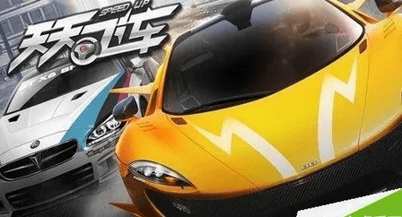 天天飞车更新版本,现象解答解释定义|领航版_v2.354