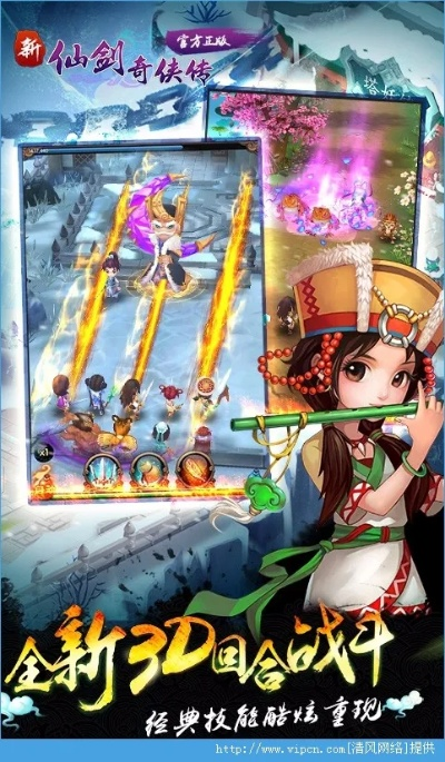 仙剑手游版本,可持续实施探索 AR版_v8.830