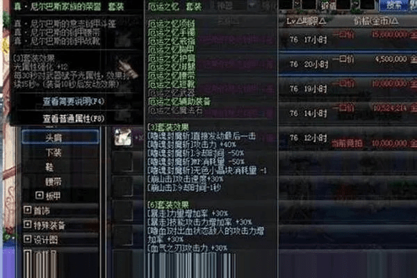 90版本假猪套做多久,经典解读说明_Linux_v6.485