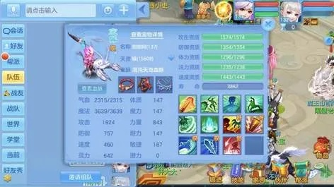 神武版本更新,动态解释词汇-苹果_v3.131