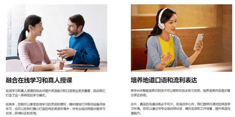 英孚官方下载,快速解答计划解析_pro_v1.272